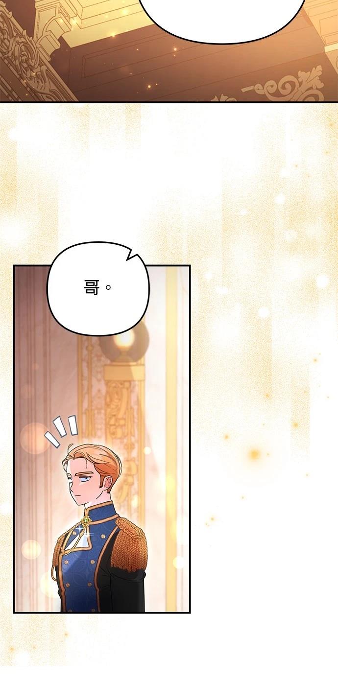 第40话44