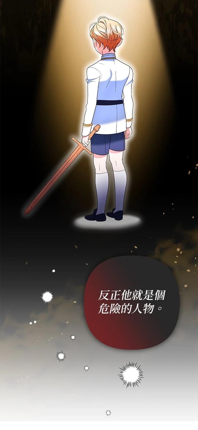 第32话70