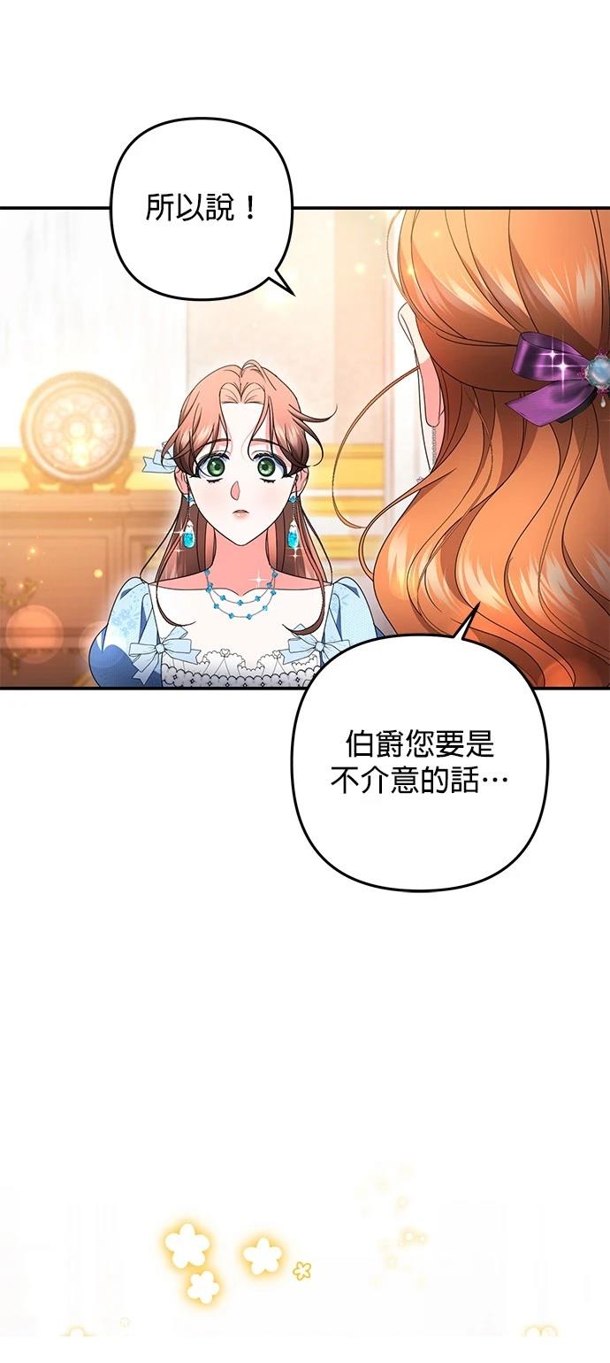 第50话57