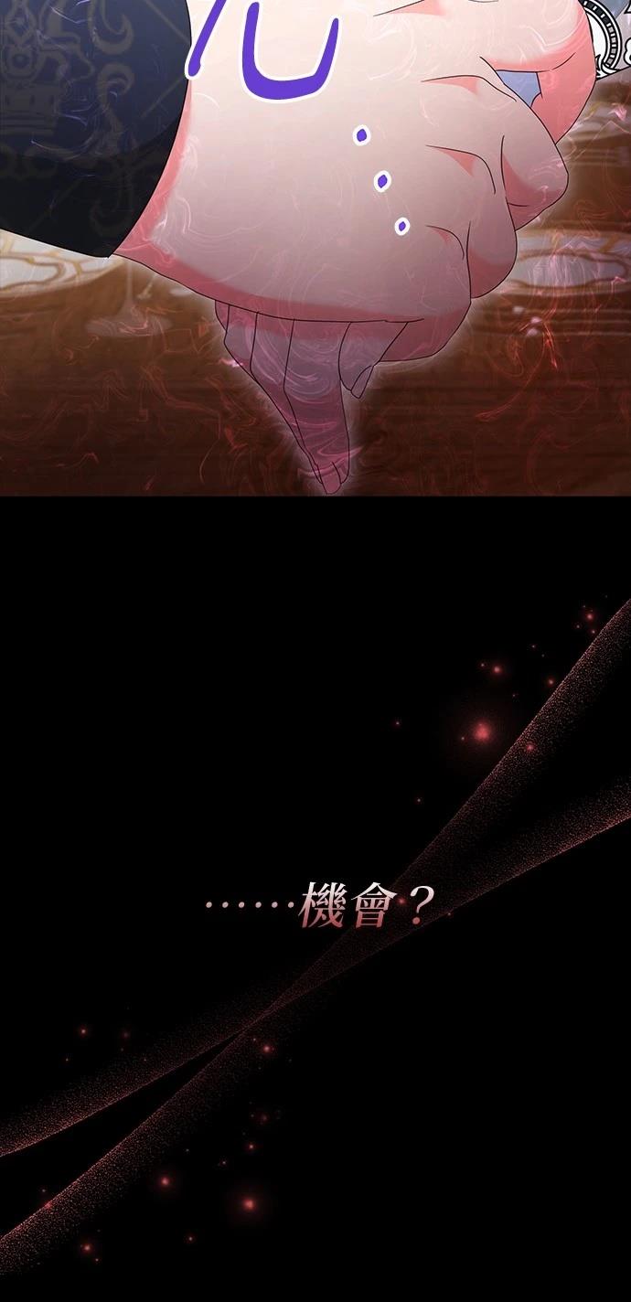 第57话35