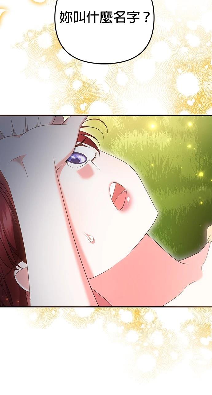 第42话63