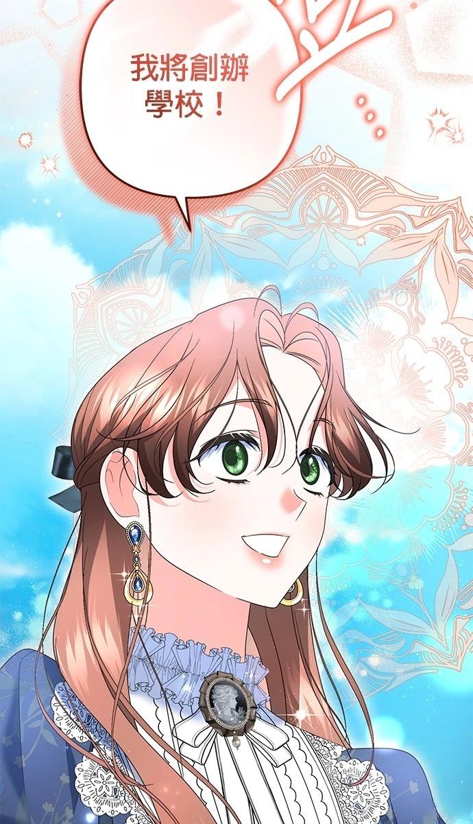 第53话15