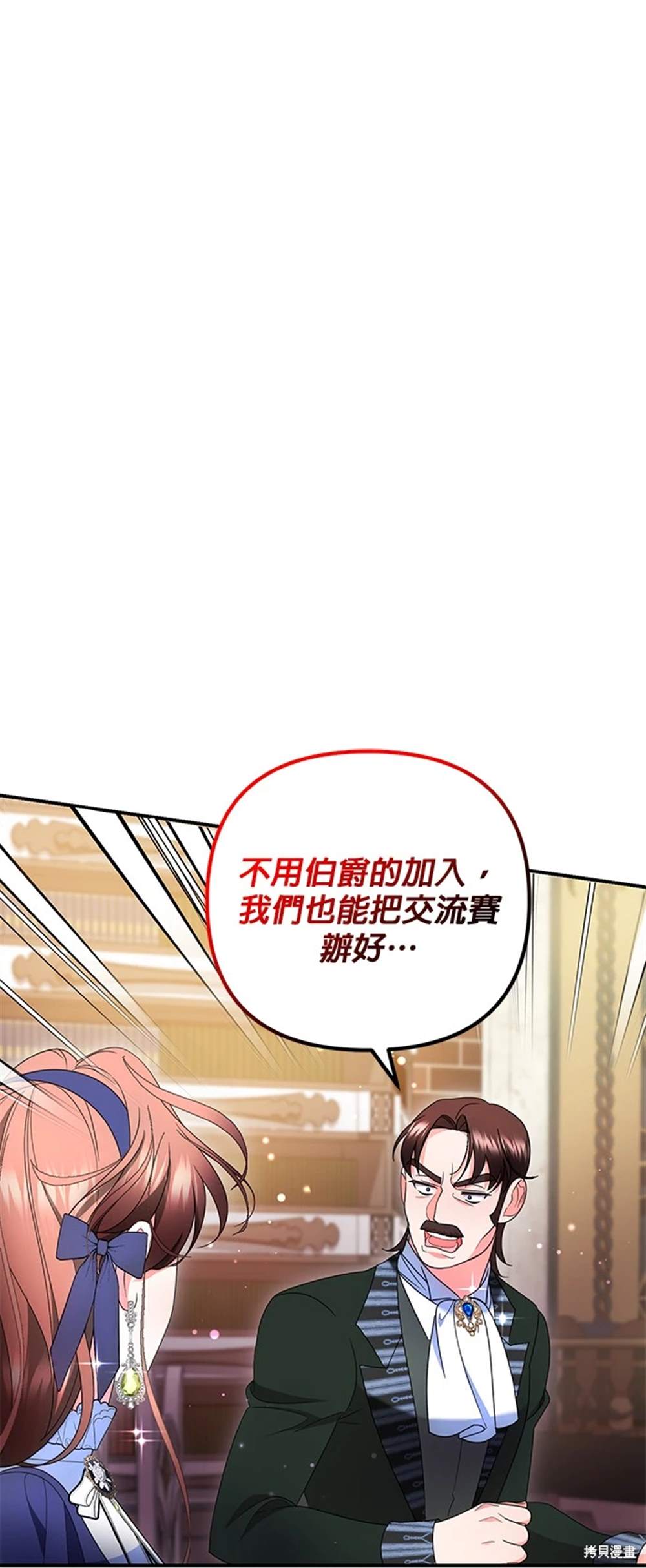 第27话67