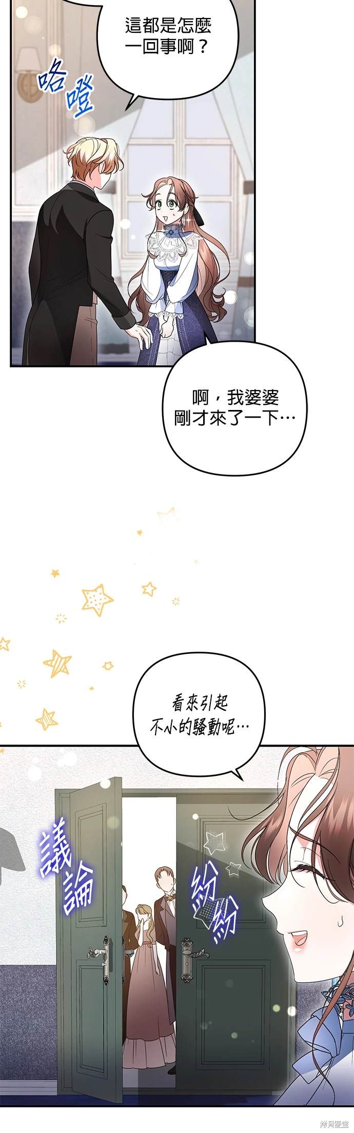 第12话13