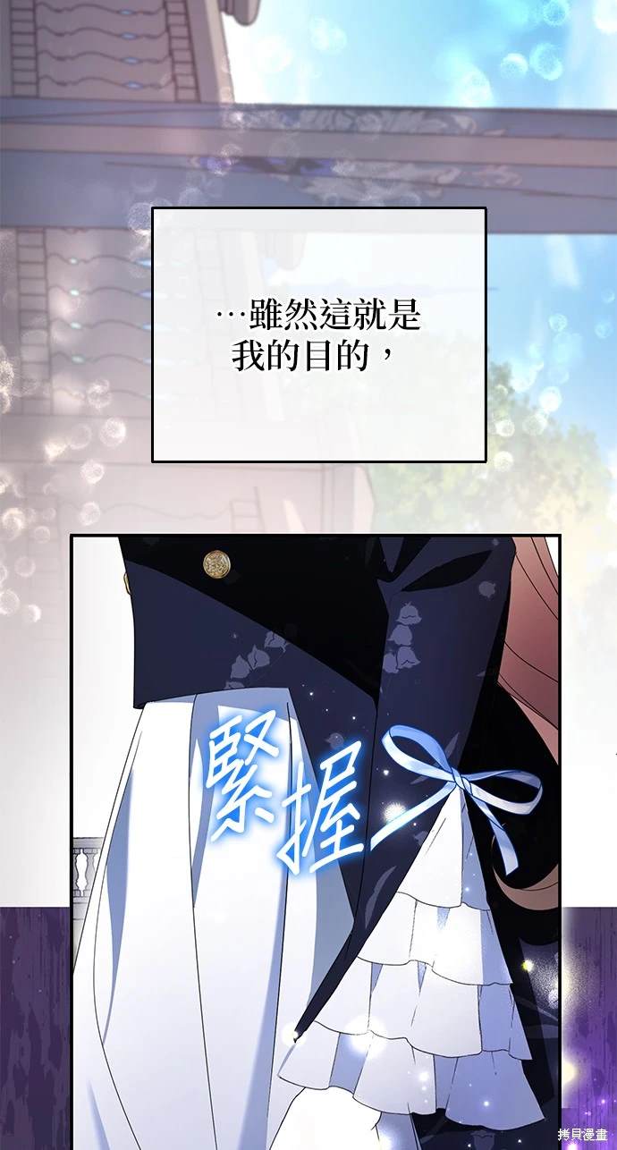 第10话8
