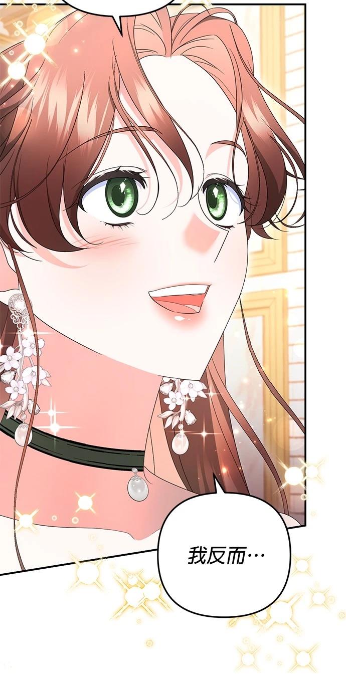 第41话51