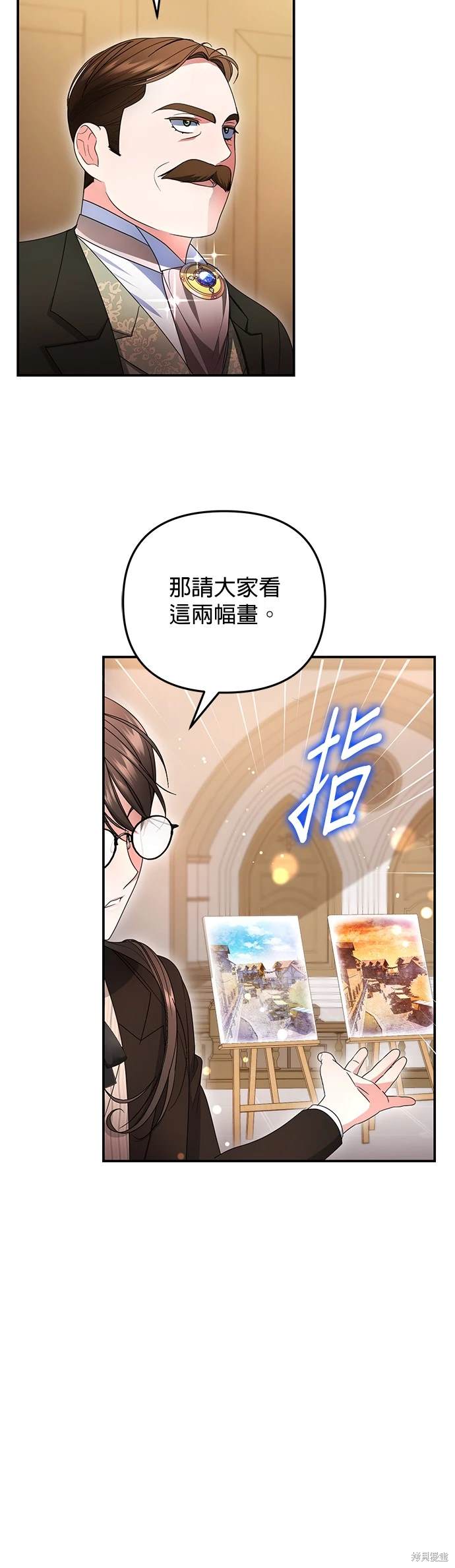 第13话3