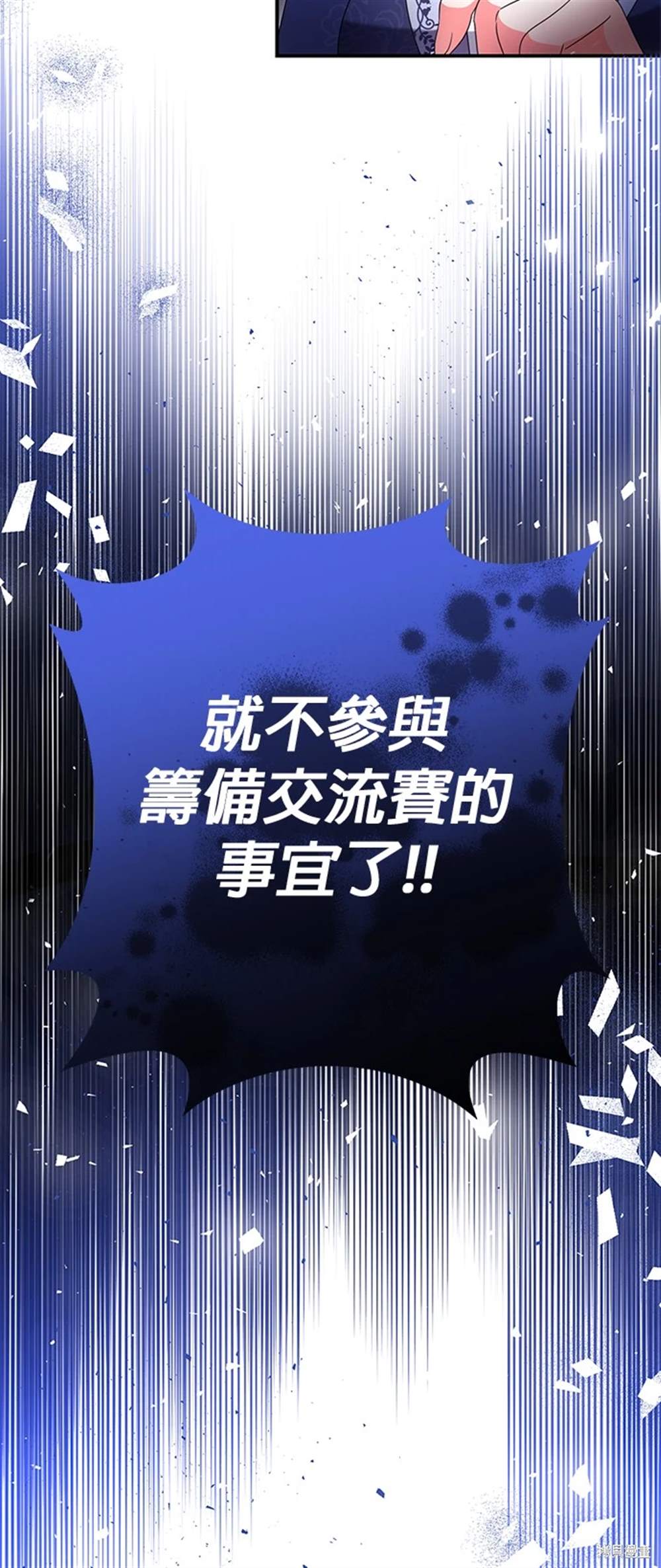 第27话76