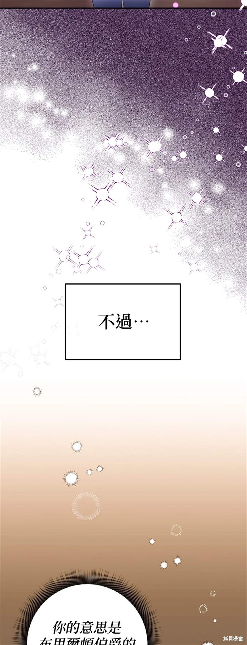 第25话49
