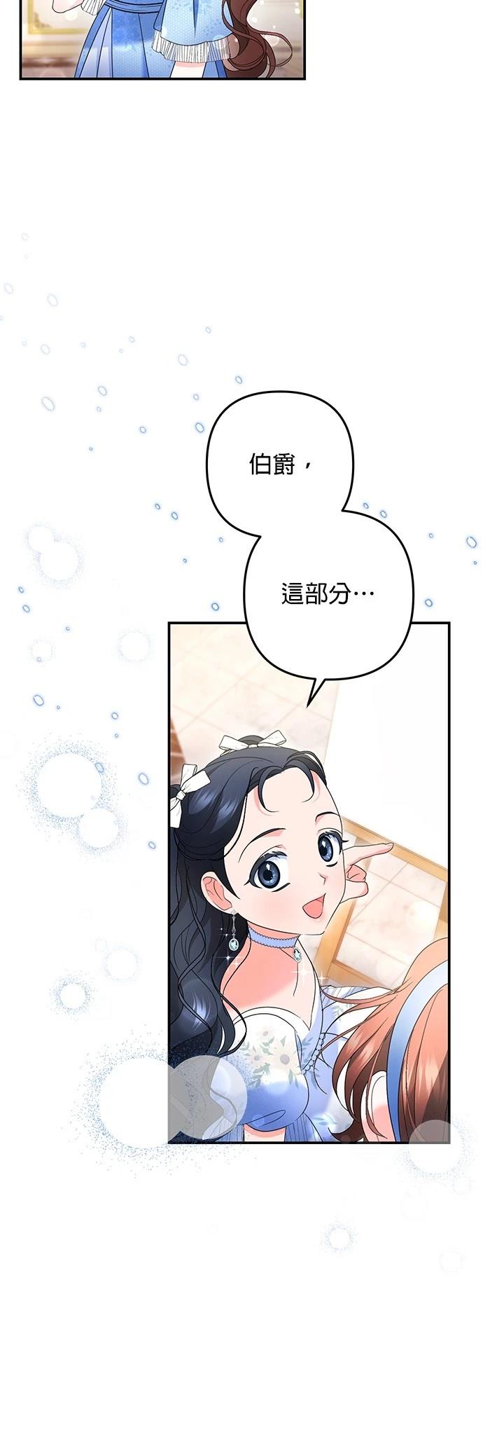 第51话45