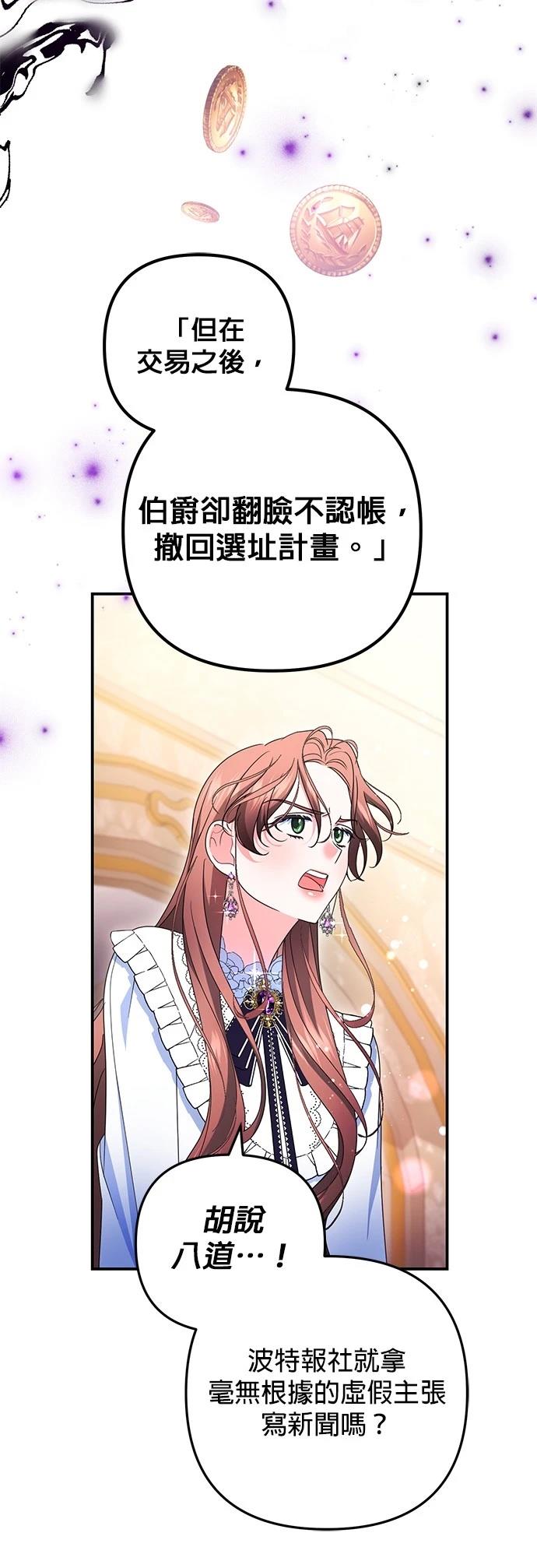 第54话5