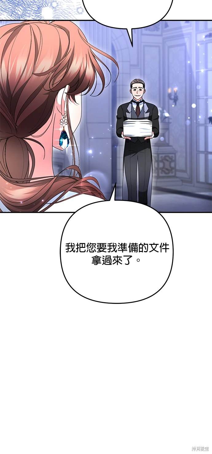 第20话70