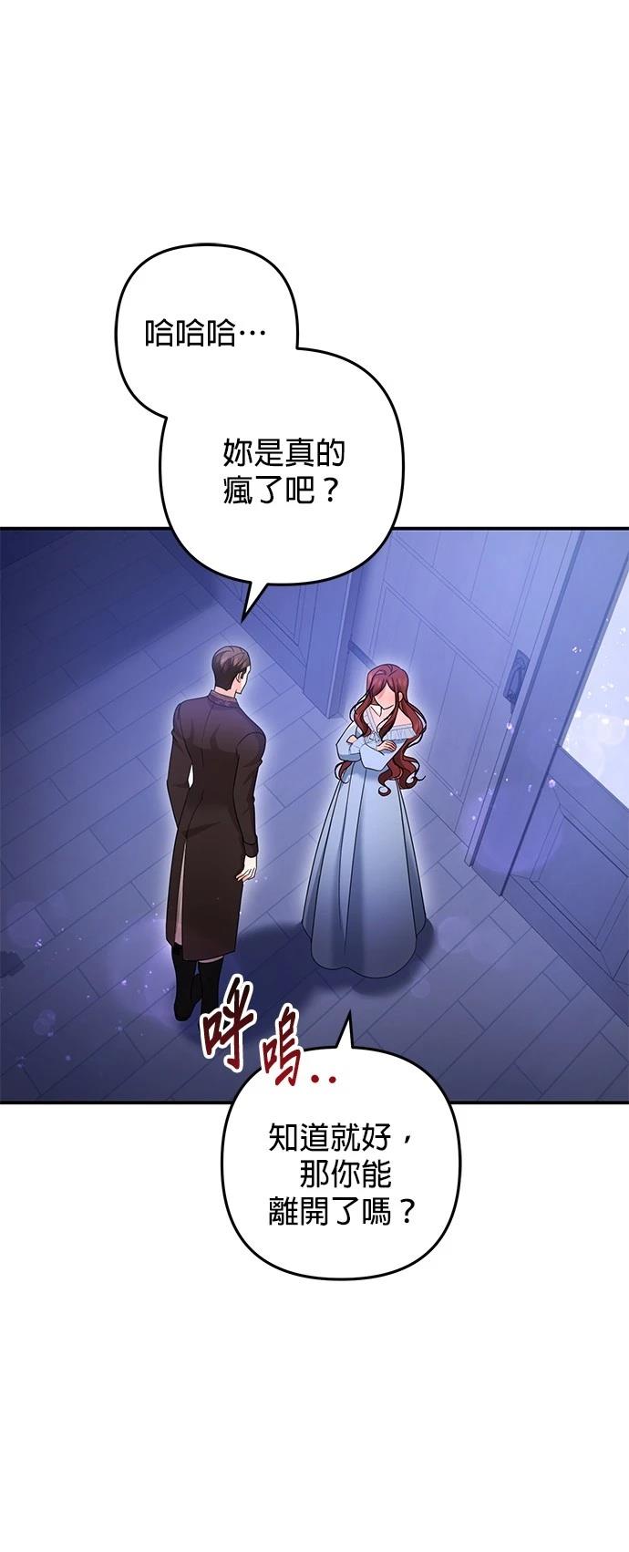 第56话10