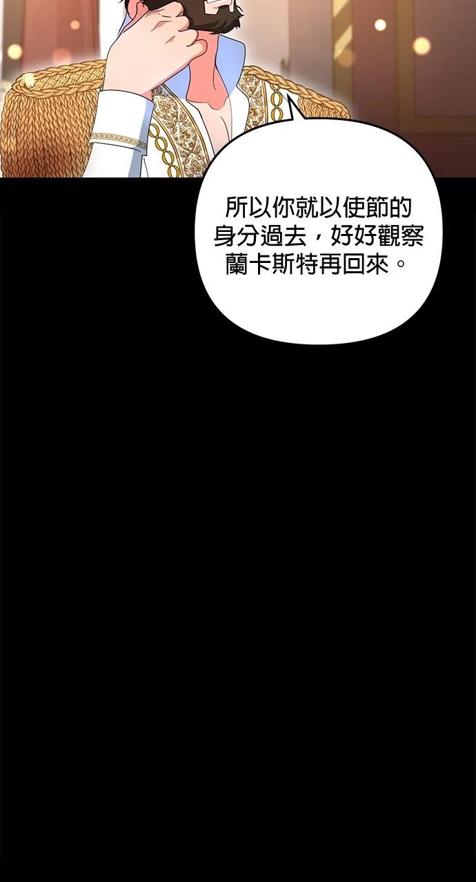 第30话44