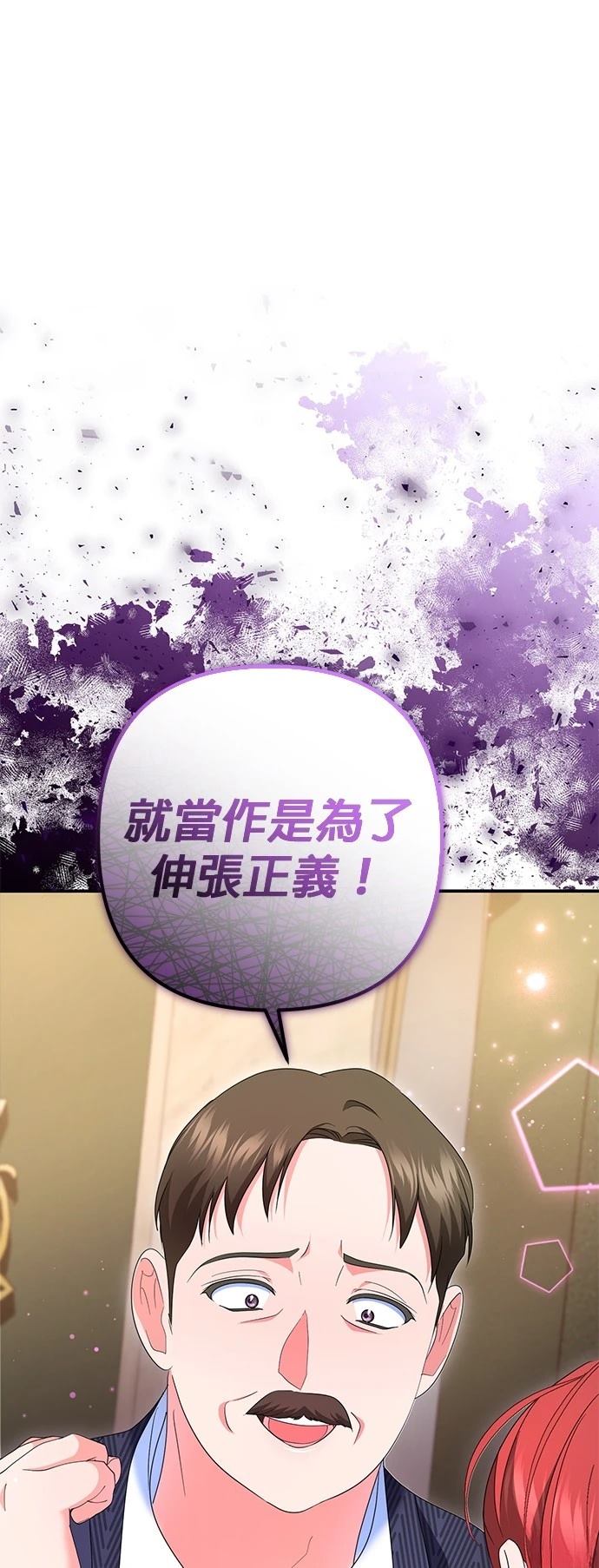 第54话36