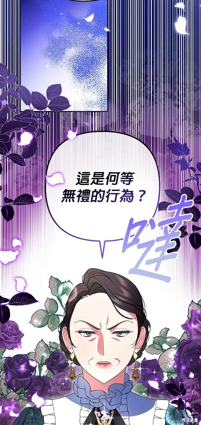第11话54