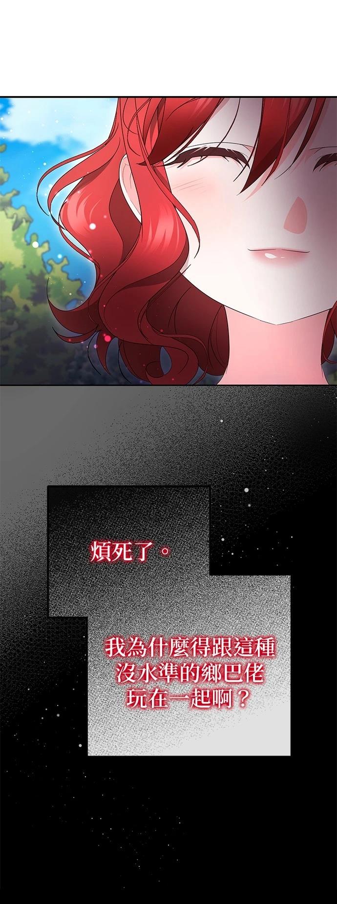 第43话9