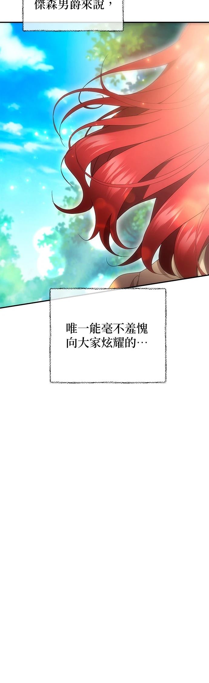 第43话3