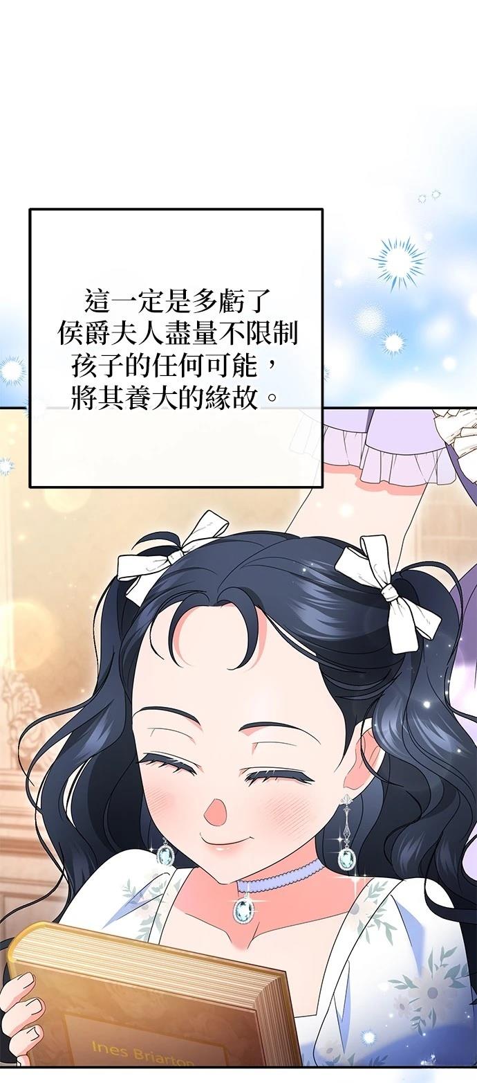 第51话24