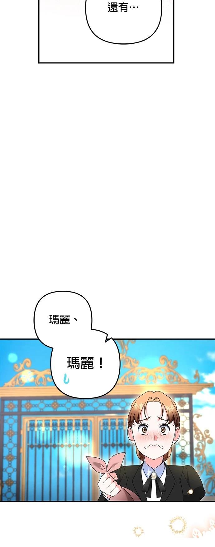 第44话64