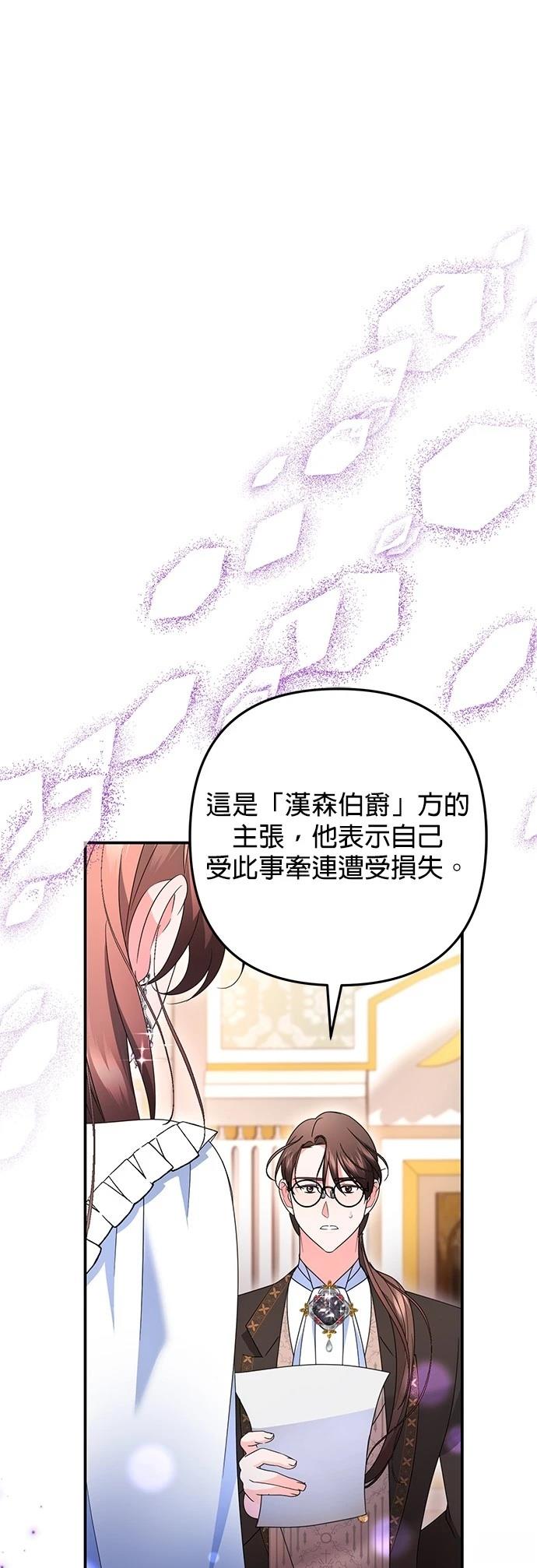 第54话3