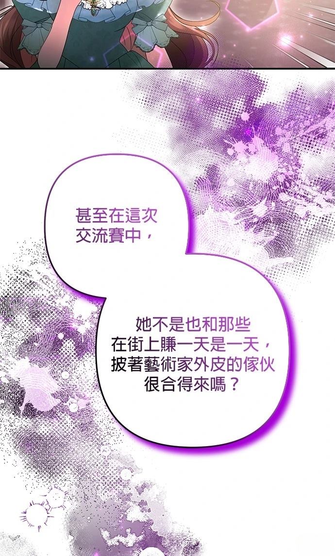 第40话77