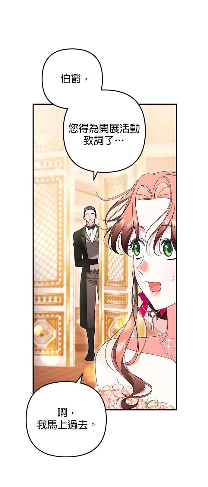 第47话11