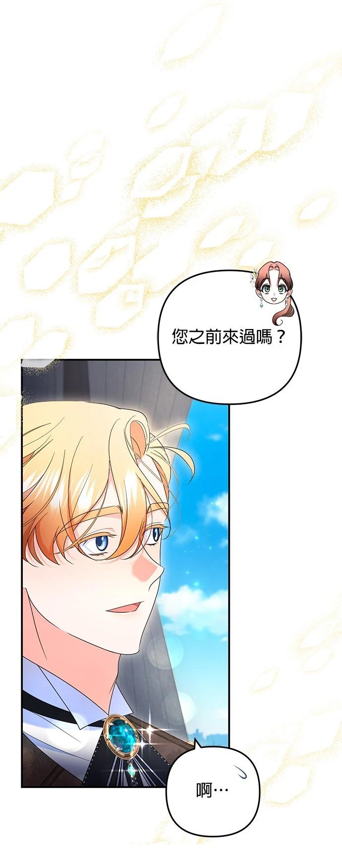第45话9