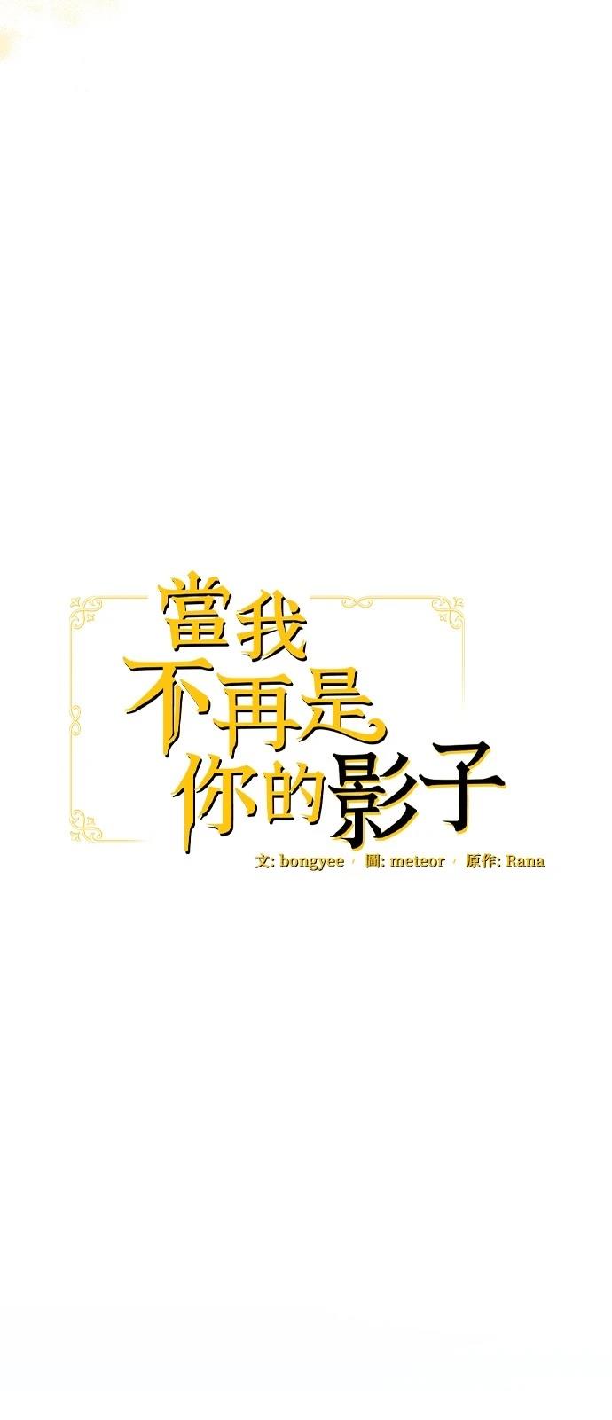 第38话23