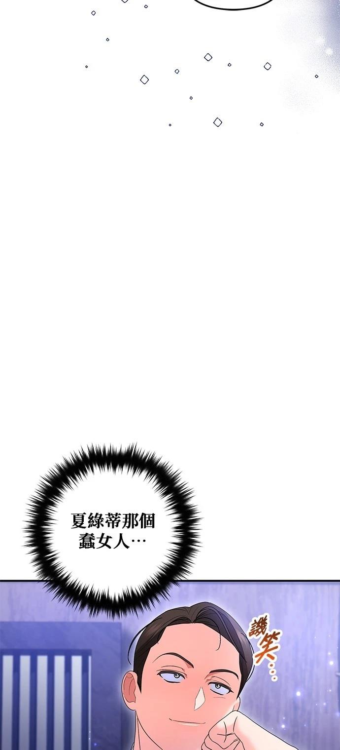 第56话60