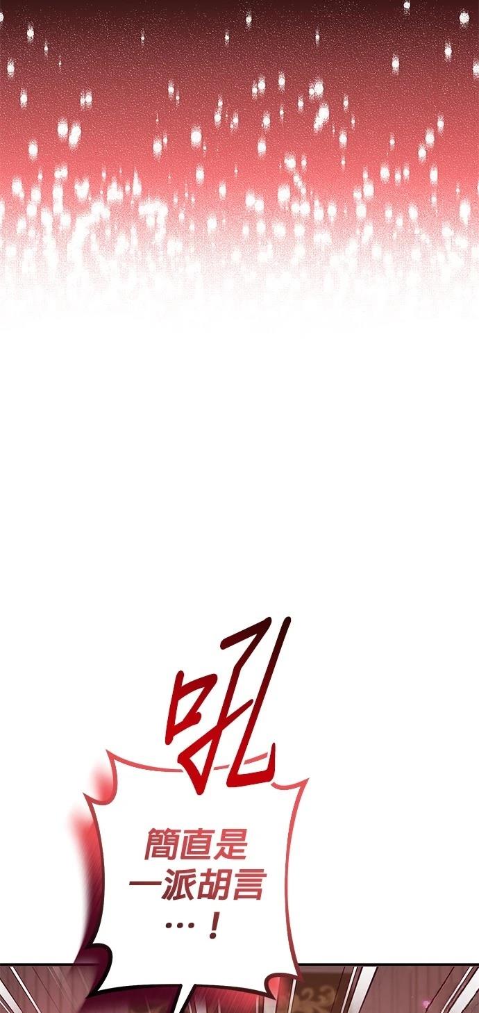 第40话12