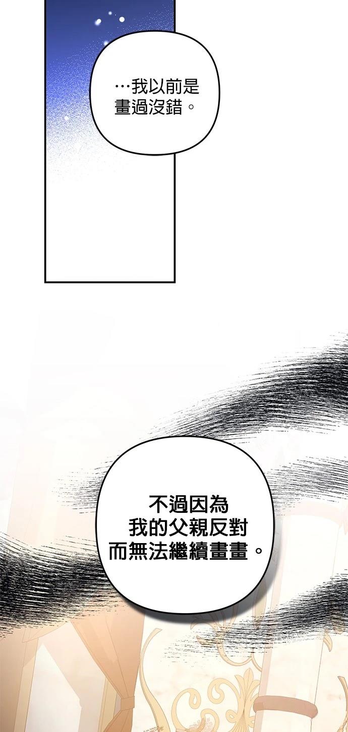 第34话11