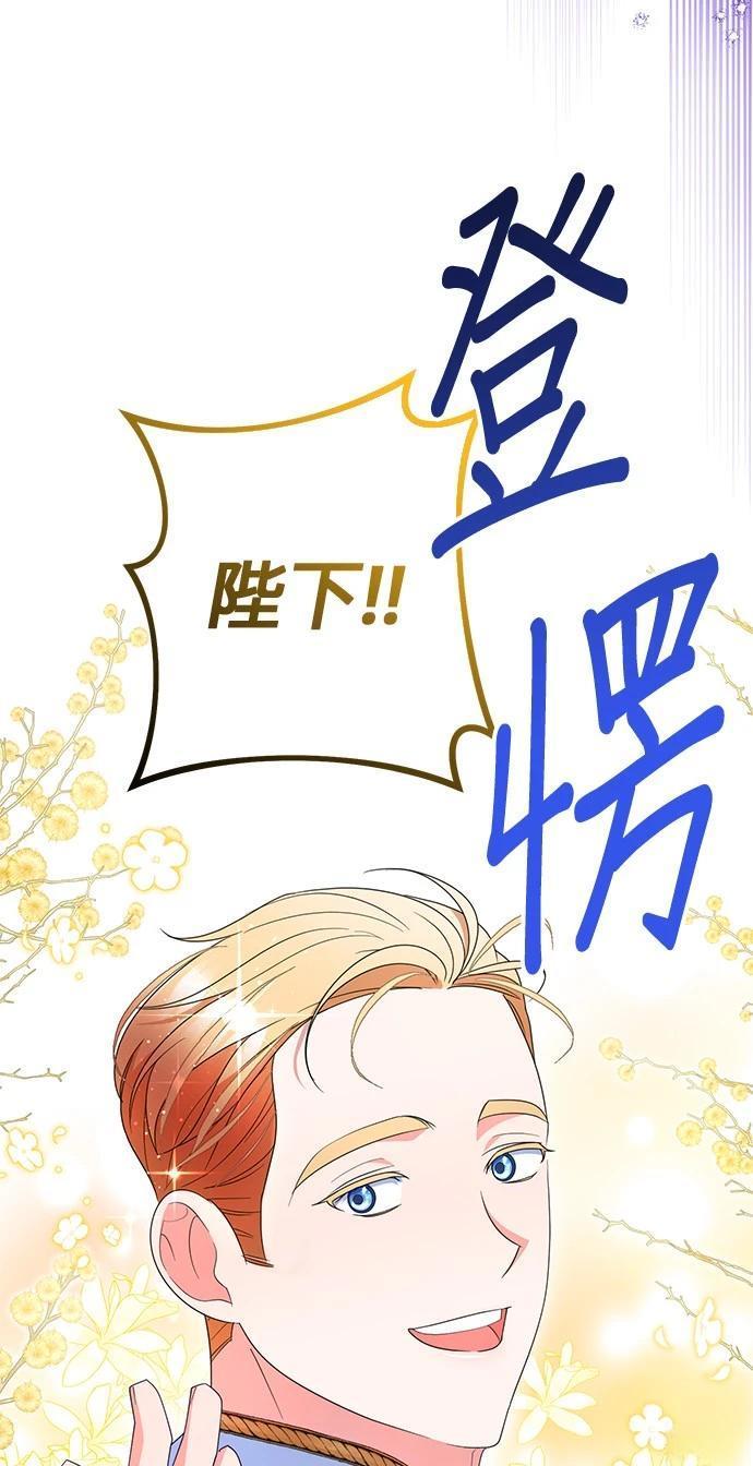 第36话47