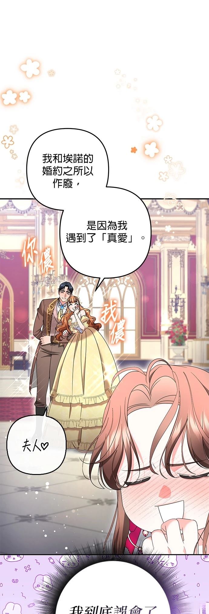 第49话16