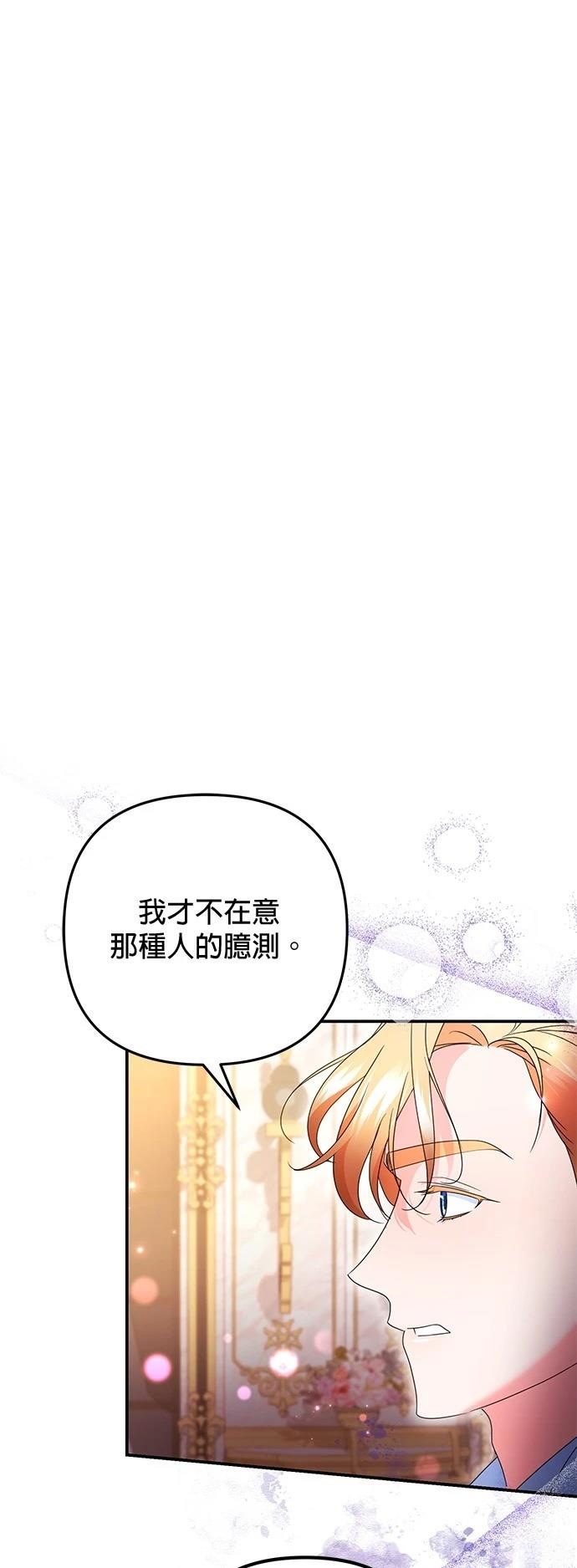 第40话14