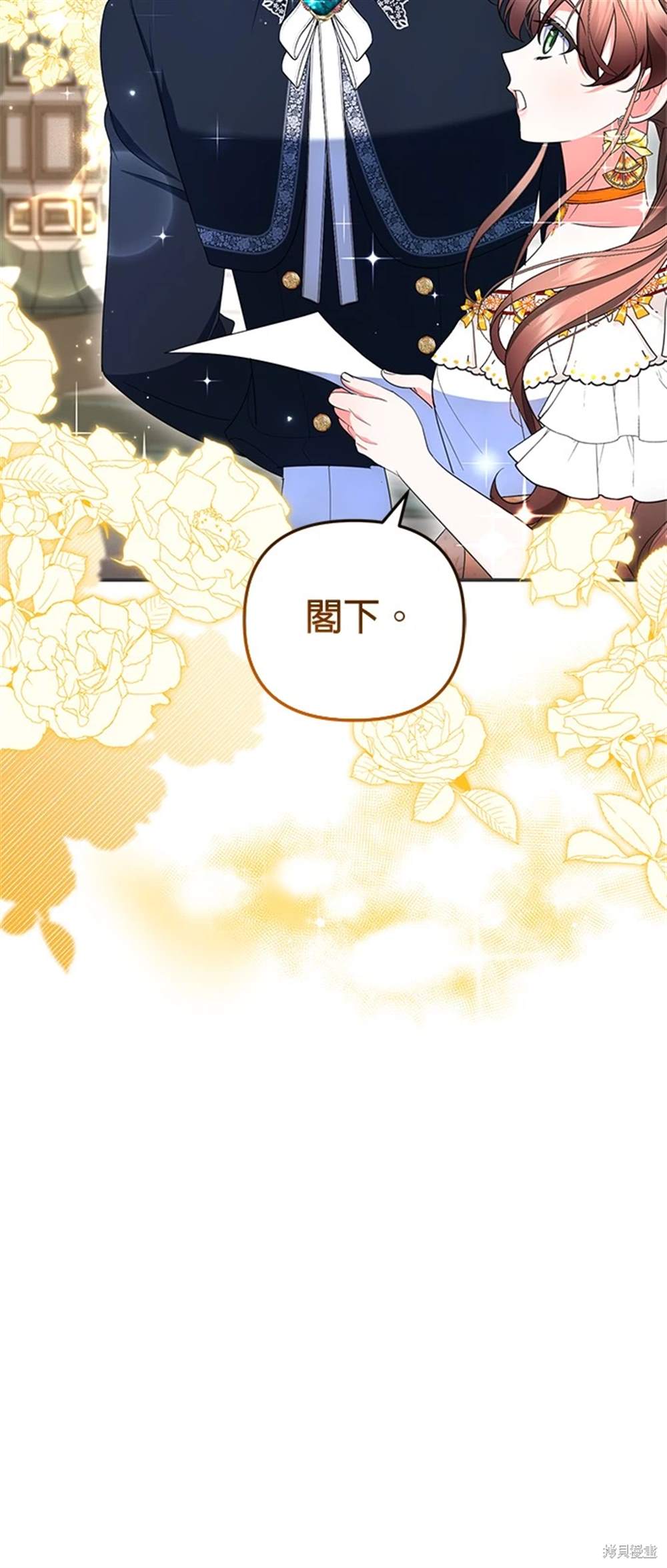 第28话57