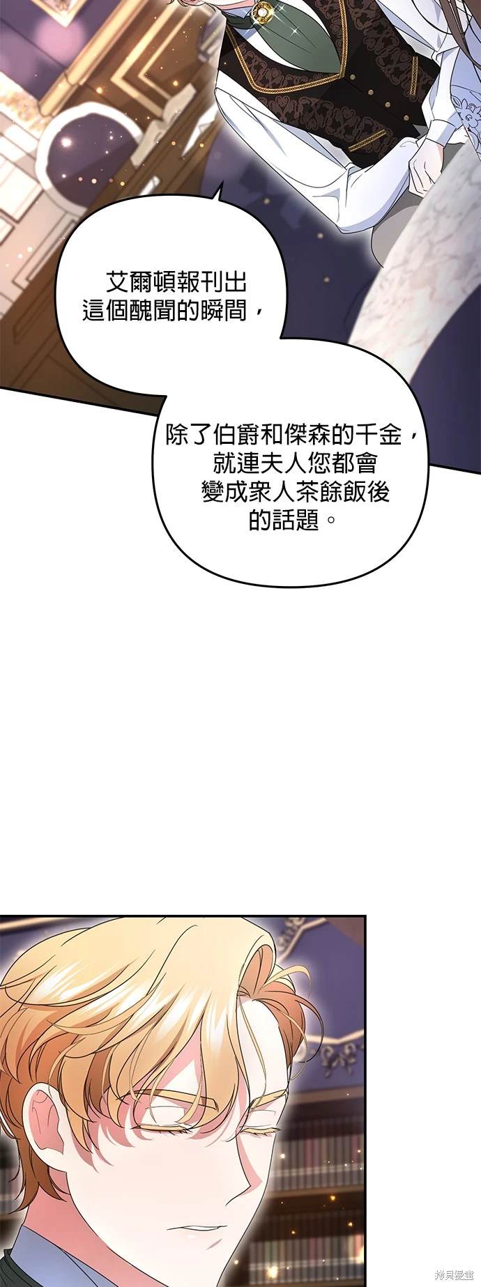 第6话43