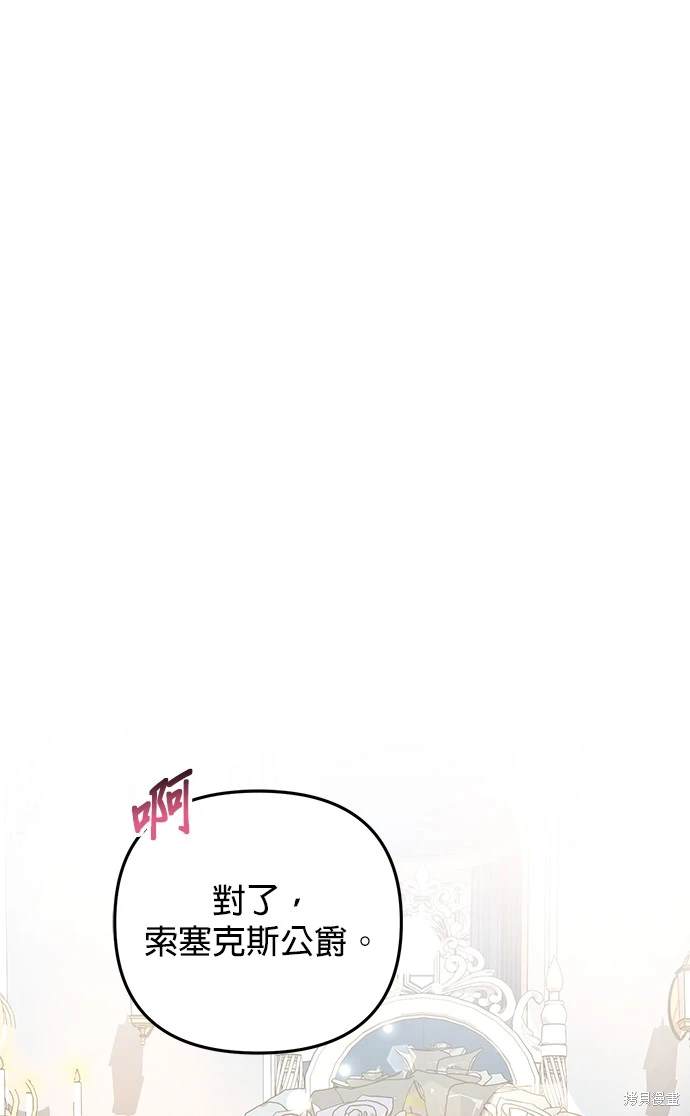 第20话20