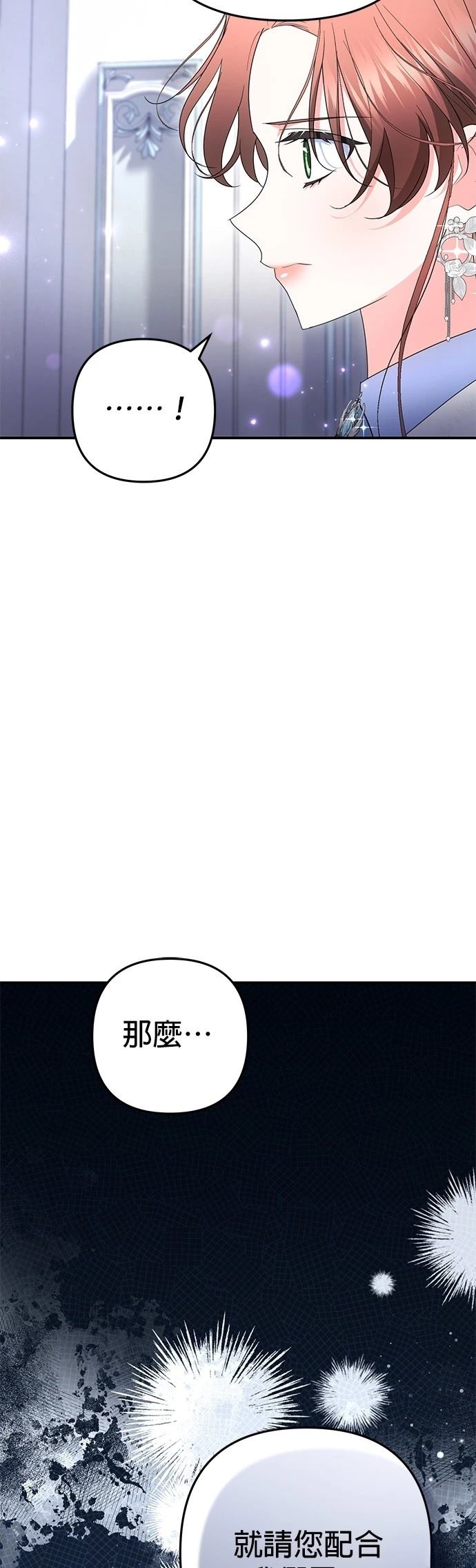 第57话8