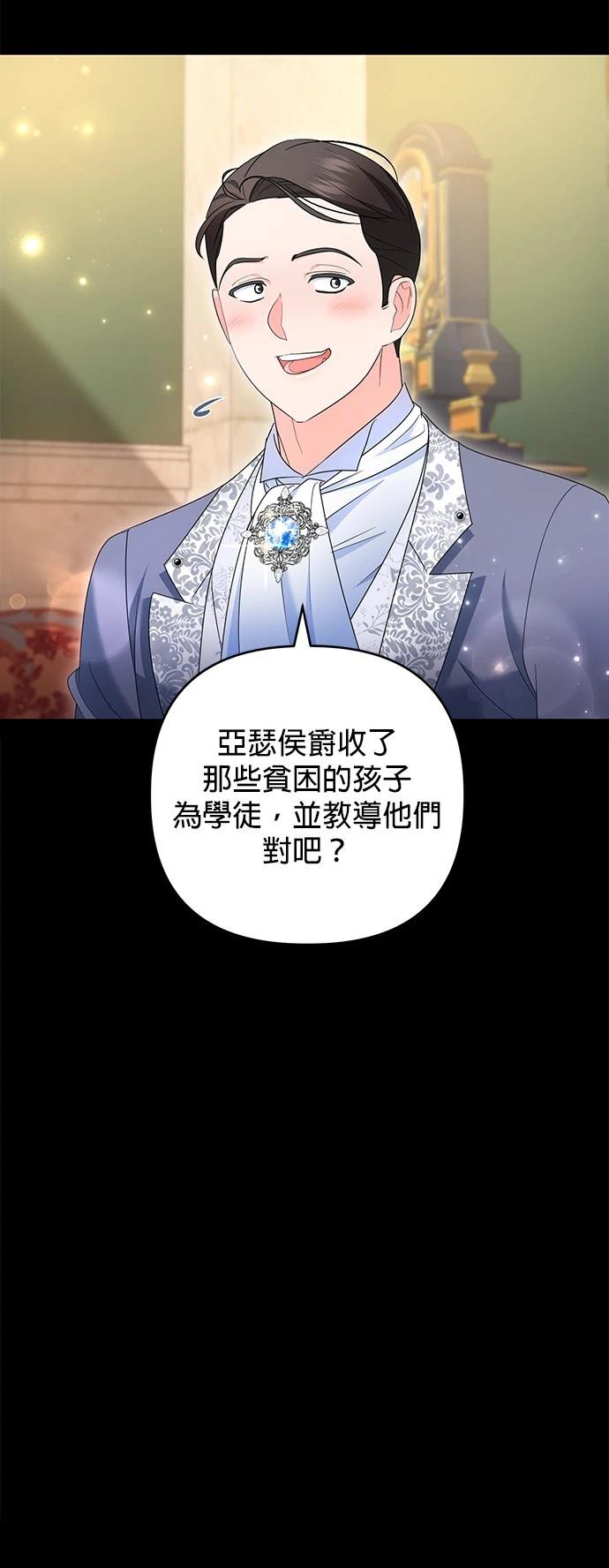 第56话20