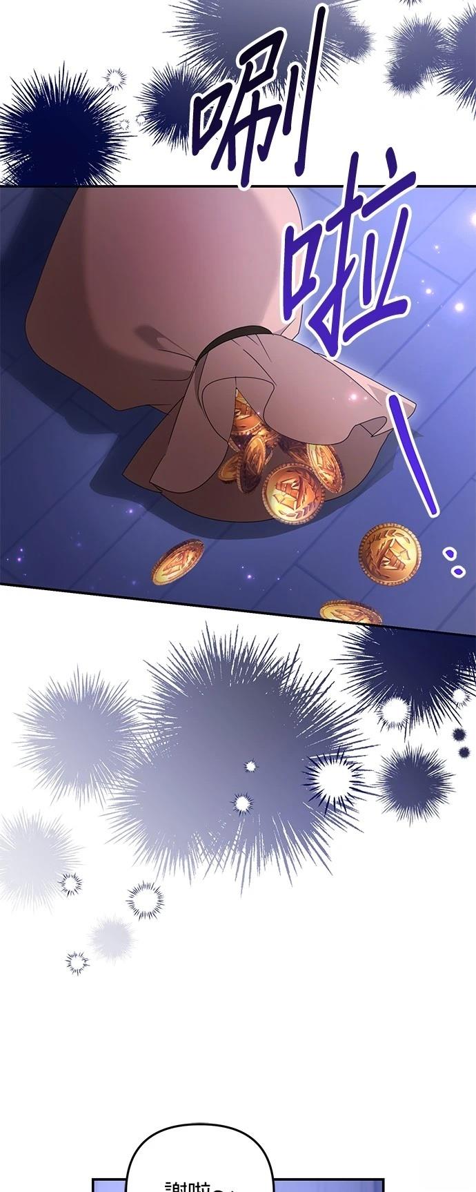 第56话49