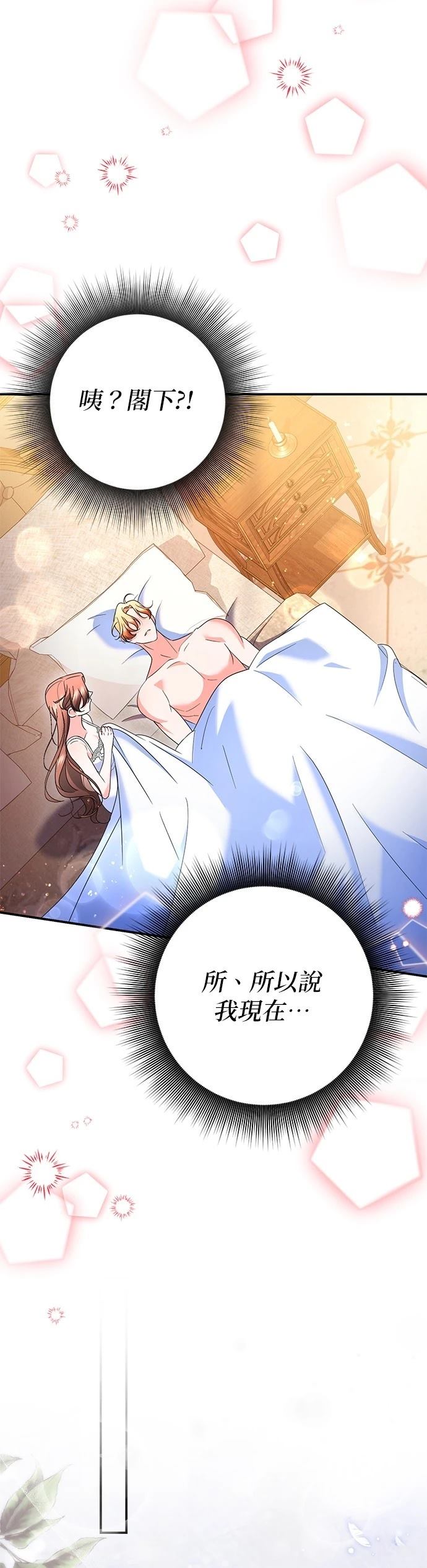 第50话6