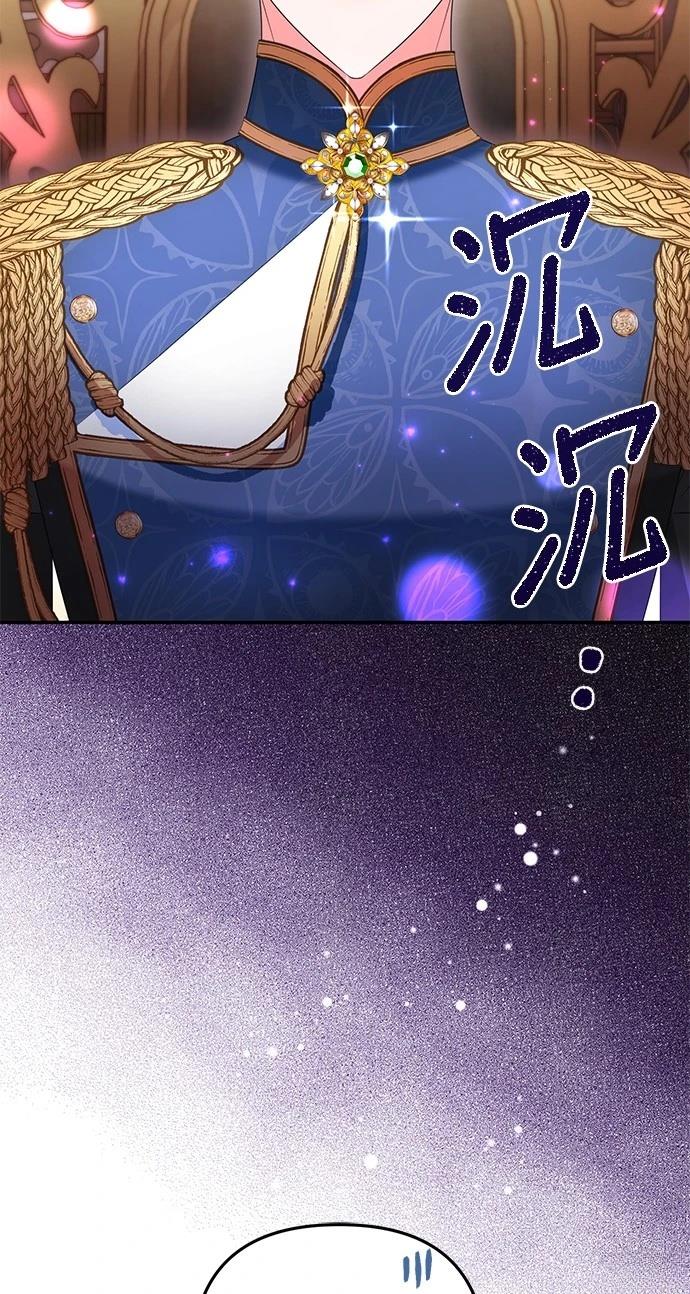 第39话8