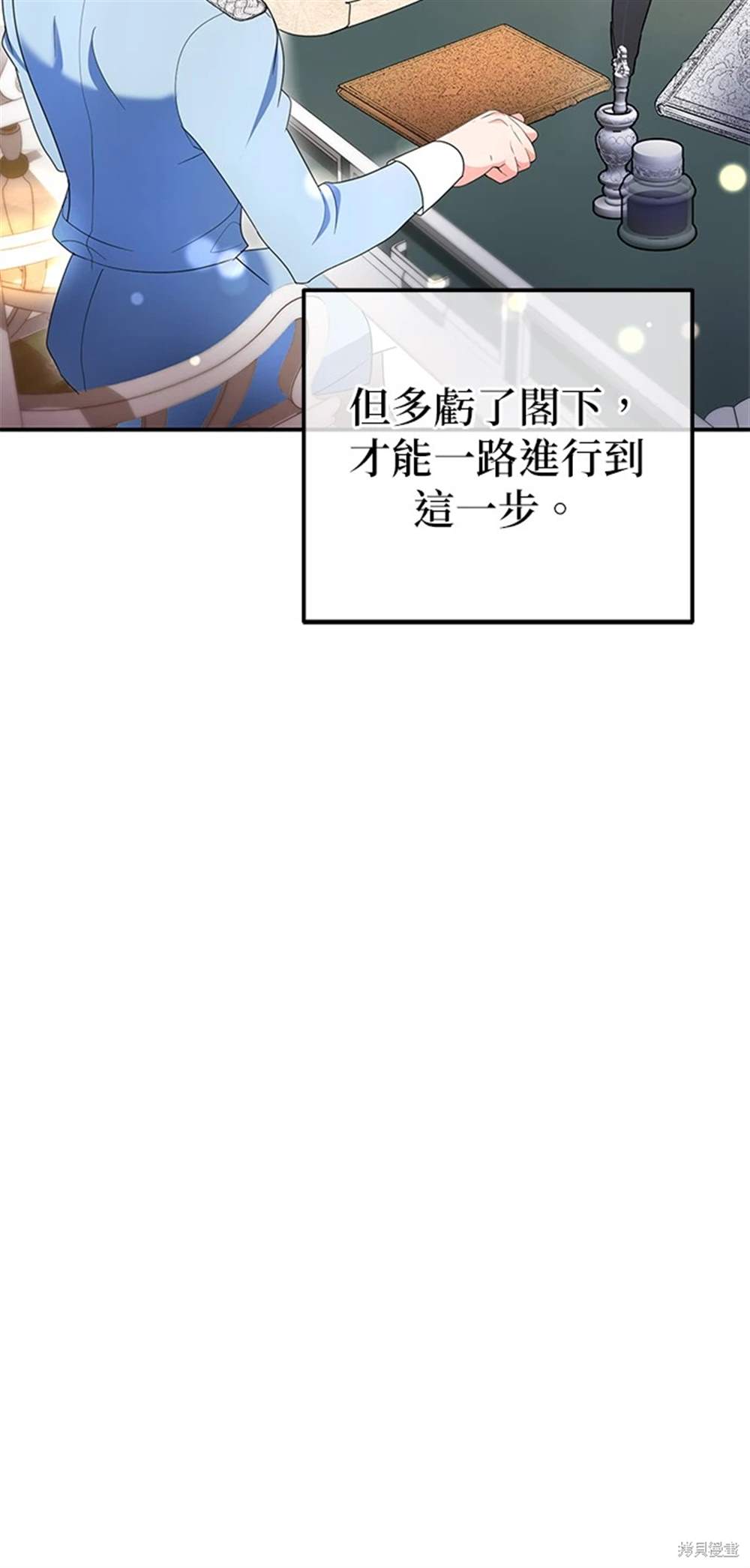 第28话72