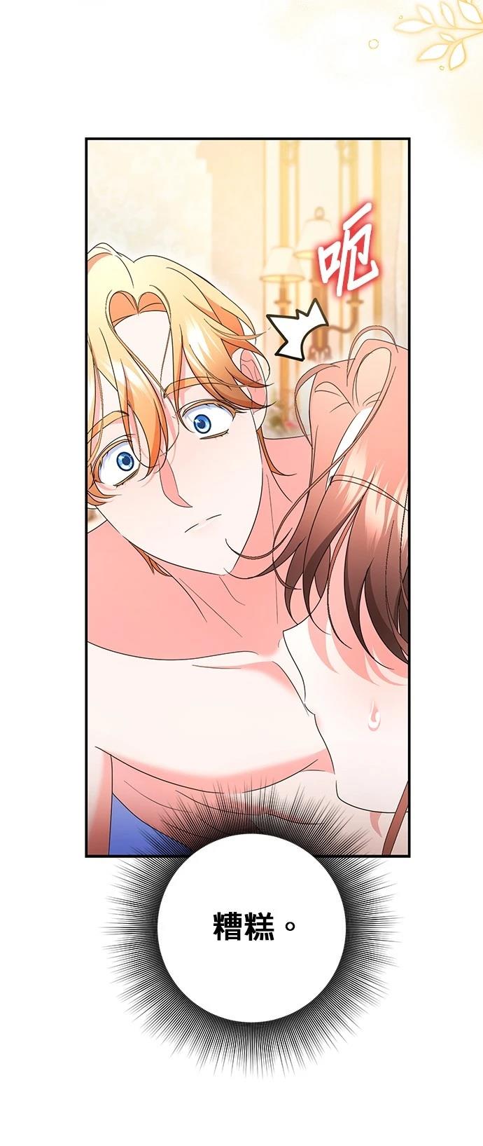 第50话15