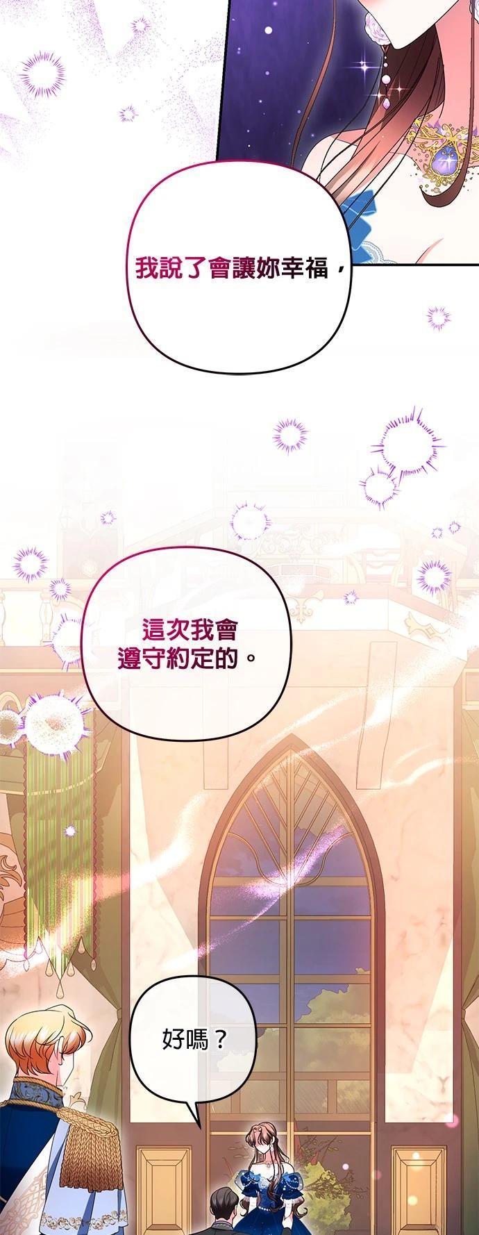 第36话24