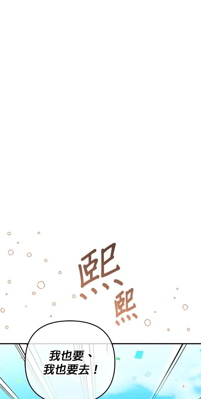 第31话58