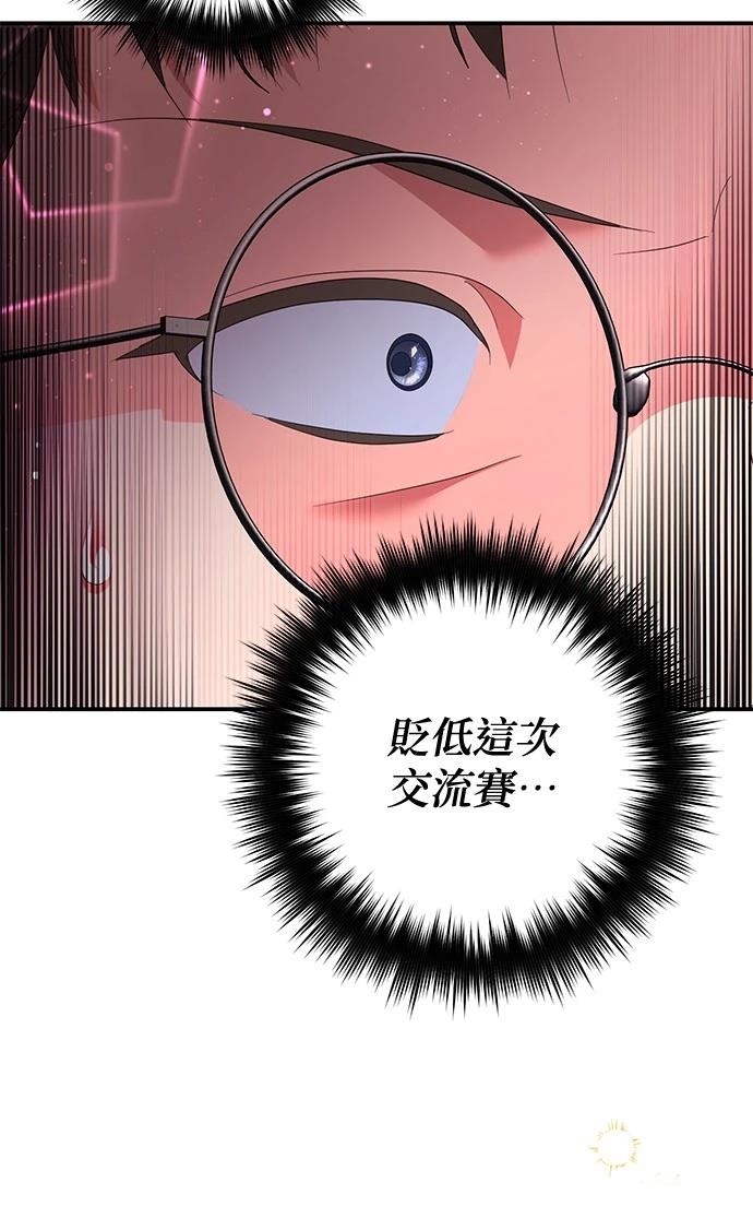 第41话22