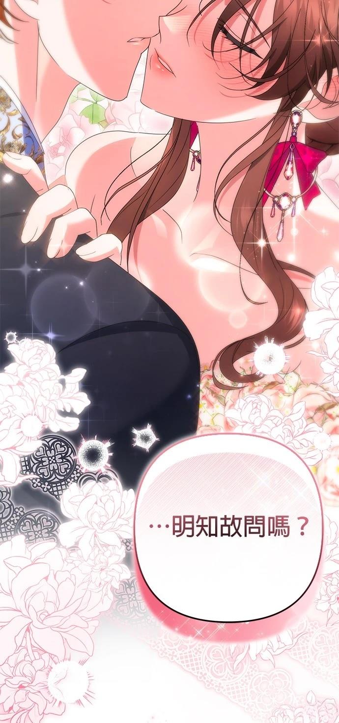 第48话46