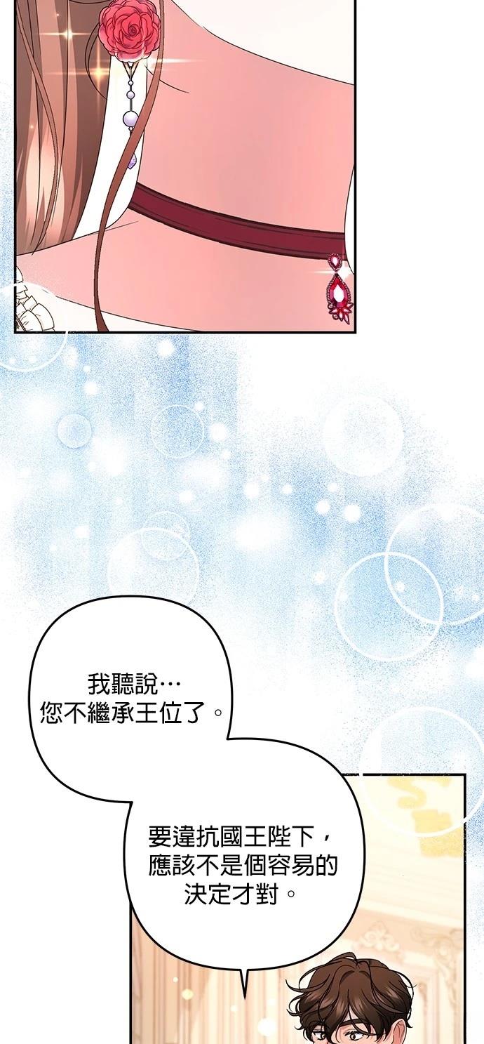 第46话17